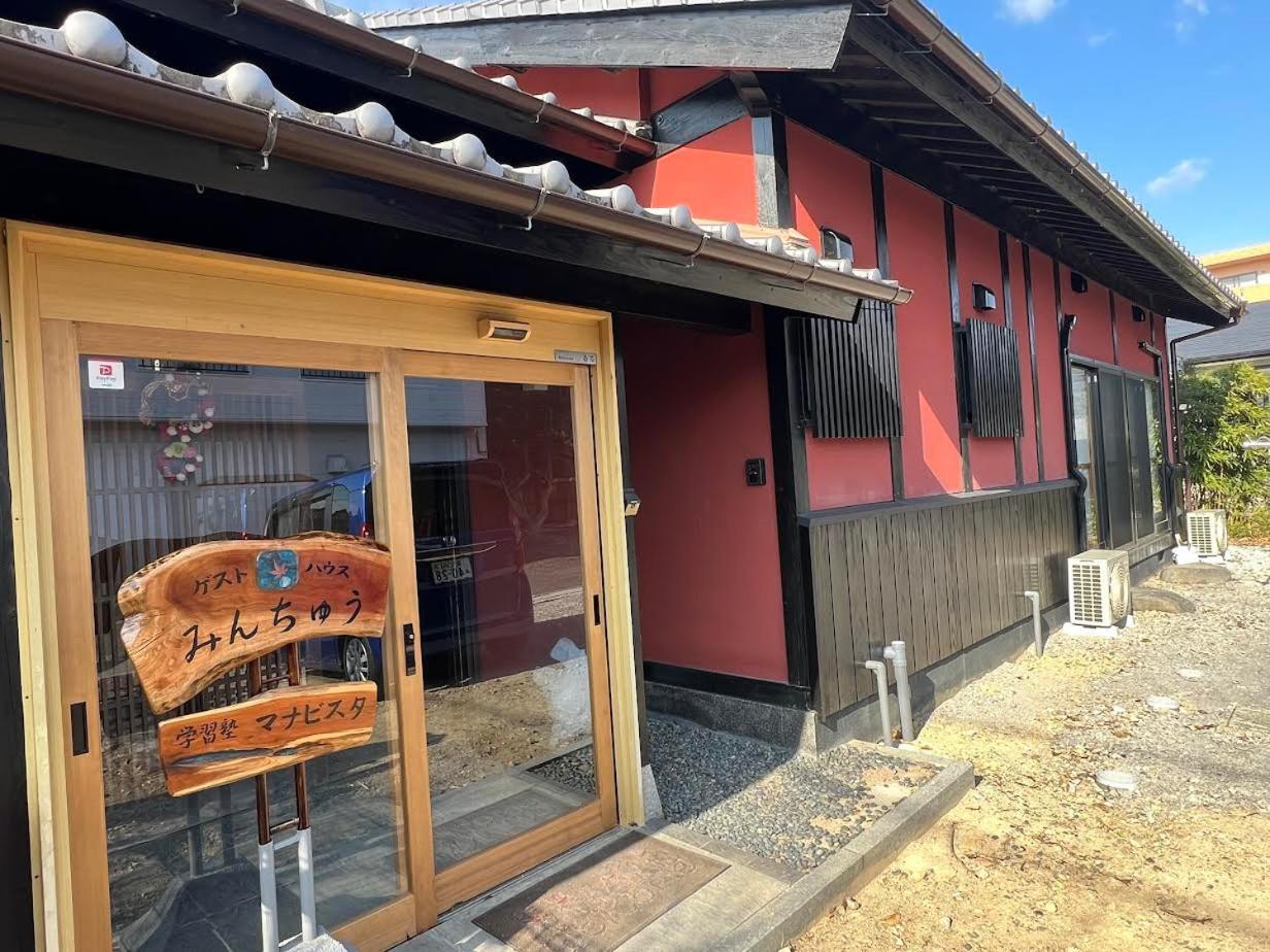 ゲストハウスみんちゅう Sukumo Extérieur photo